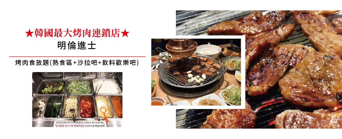 明倫進士
