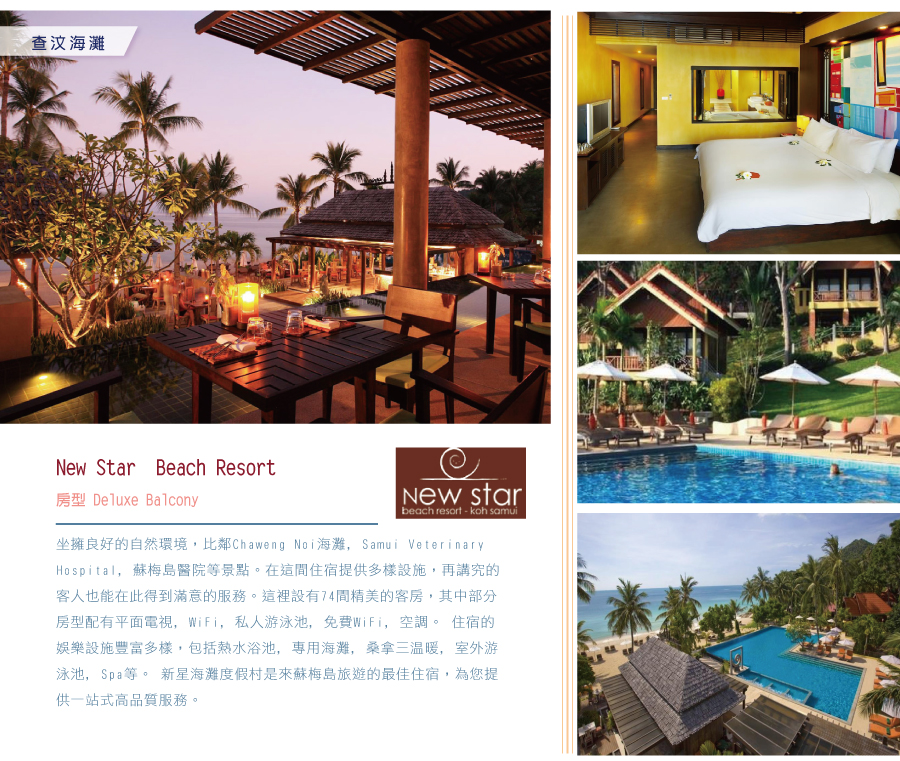 New Star  Beach Resort