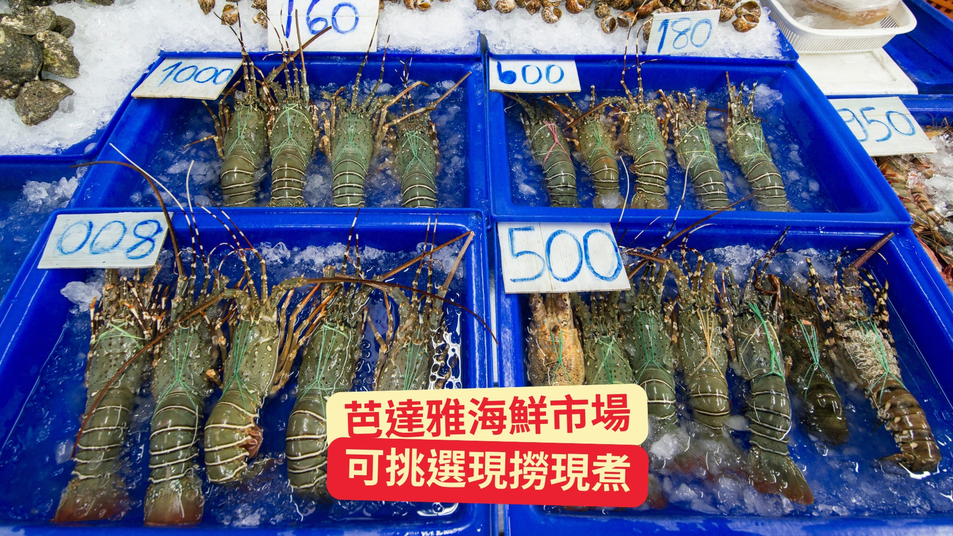 泰國美食十大必嚐經典美食大公開
