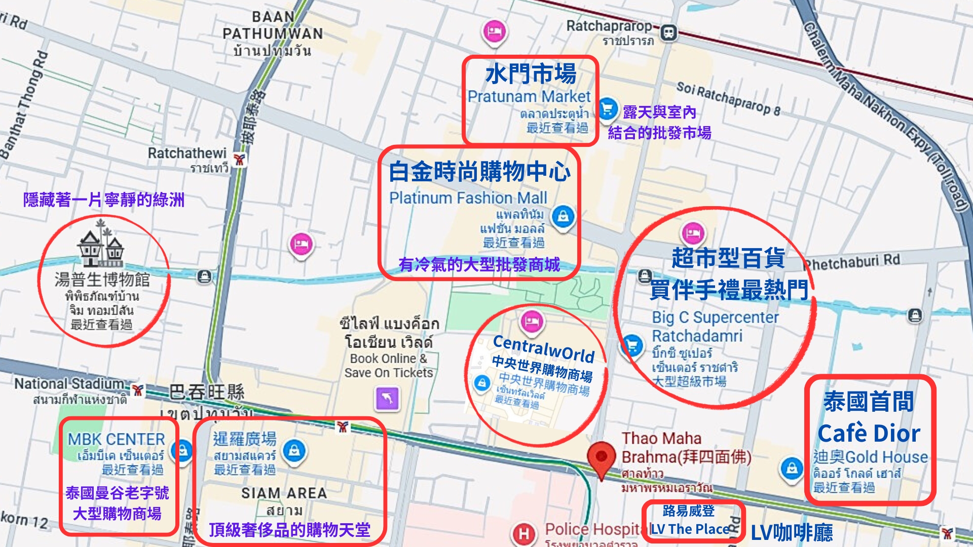 曼谷市中心購物地圖